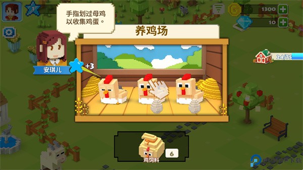 方块岛农场中文版