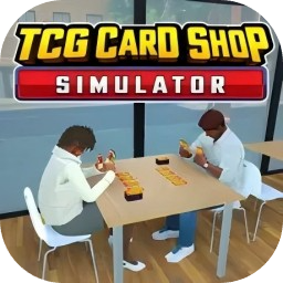 TCG卡牌商店模拟器