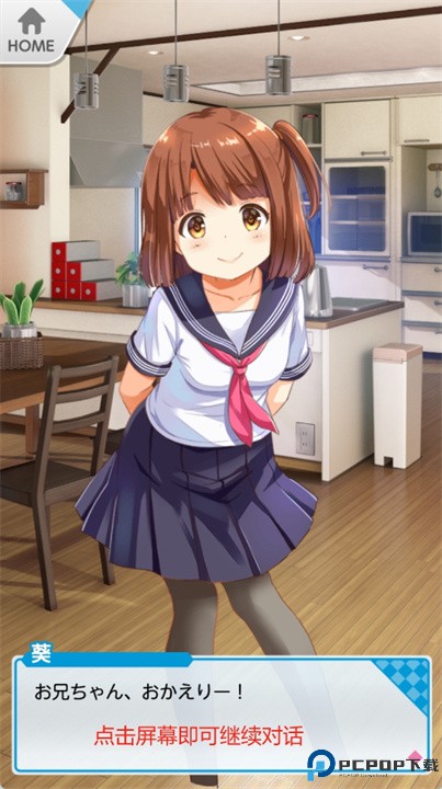 从妹妹的房间逃脱手机