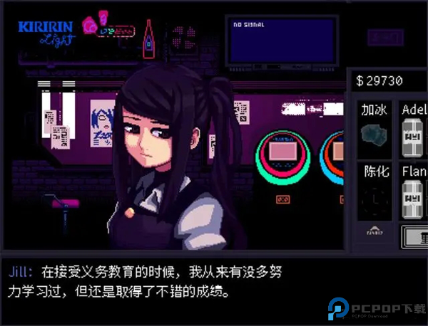 赛博朋克酒保行动