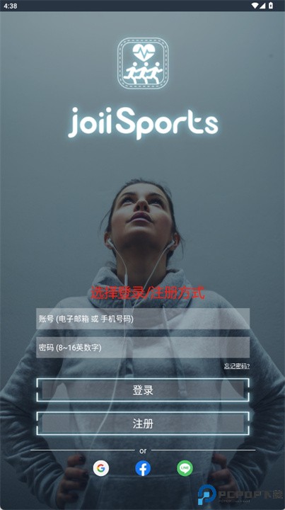 joiisports