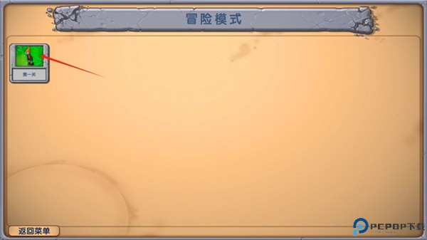 僵尸战记