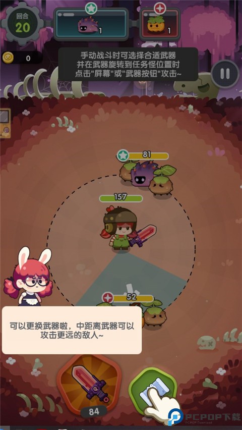 巨像文明