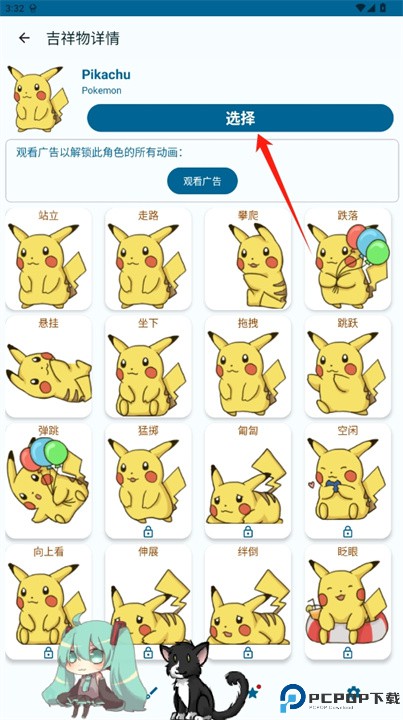 屏幕伙伴安卓版