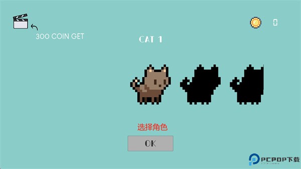 奔跑猫冲刺游戏