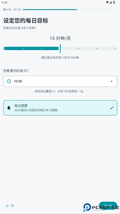 scenaria软件