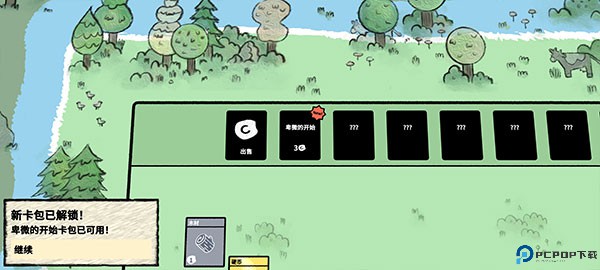 叠层世界