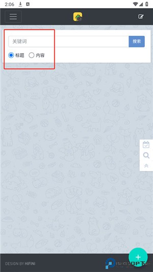 音乐磁场app