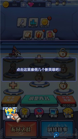 我不叫塔防