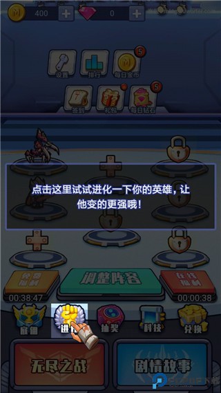 我不叫塔防