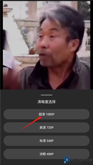 爱剪辑手机版