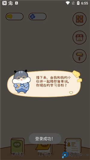 奶酪单词