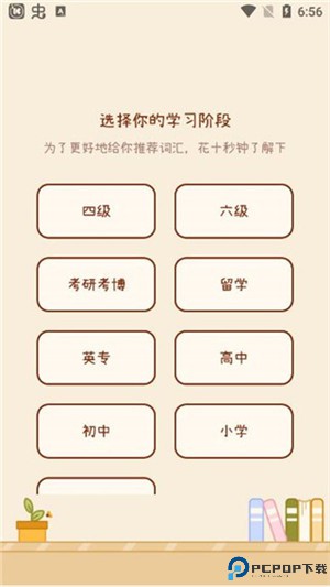 奶酪单词