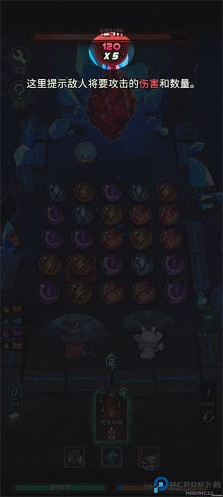 魔典秘闻