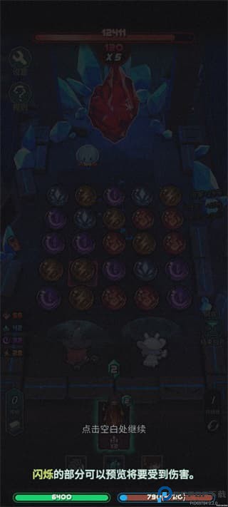 魔典秘闻