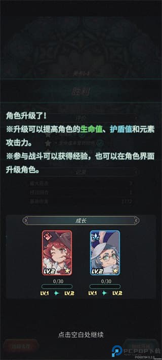 魔典秘闻