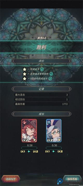 魔典秘闻