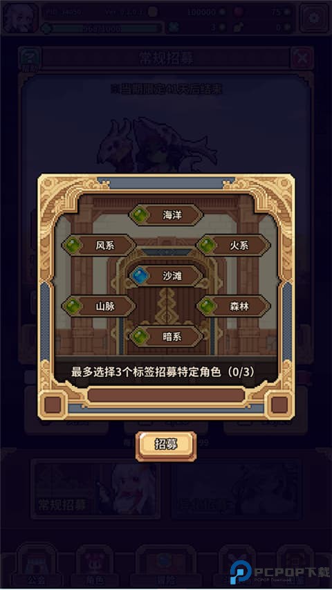 幻想少女公会
