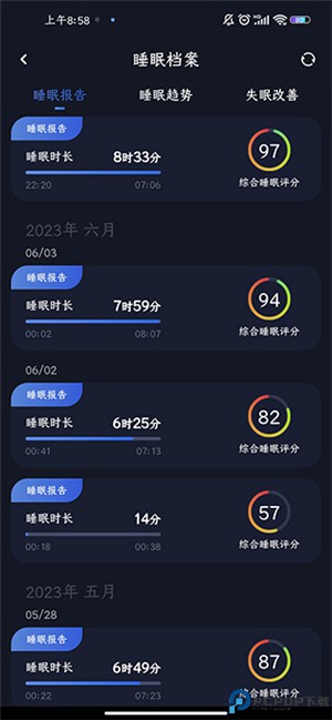 蜗牛睡眠app