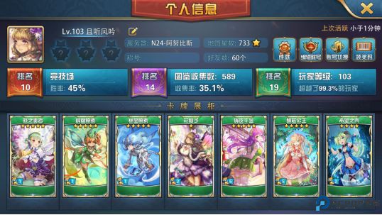 魔卡幻想