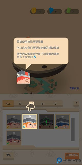 放置小方块