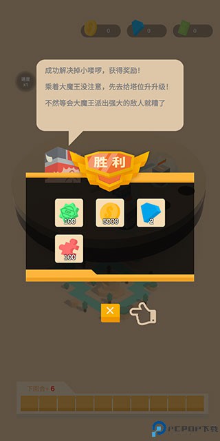 放置小方块