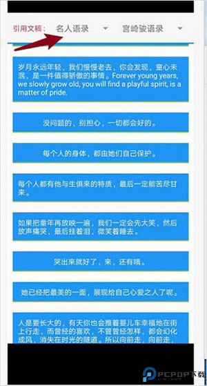 pixellab中文版