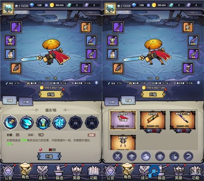 魔神快打