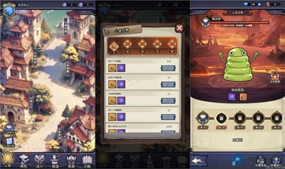 魔神快打