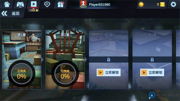 关键行动手游