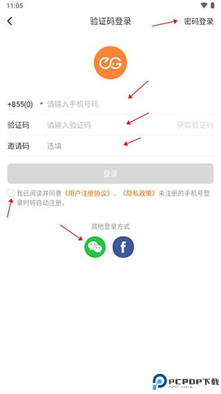 柬单点