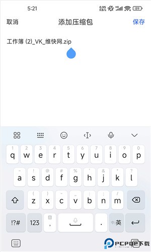 QQ浏览器app