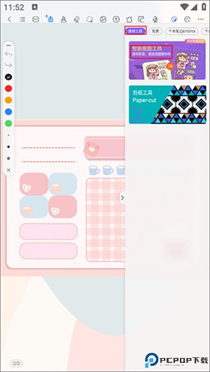 千本笔记app