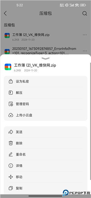 QQ浏览器app