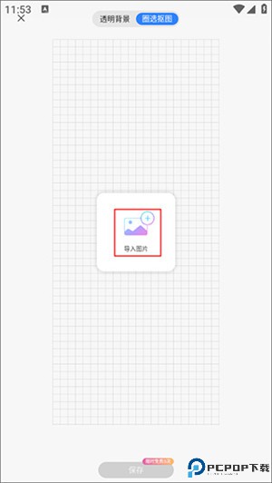 千本笔记app