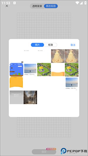千本笔记app