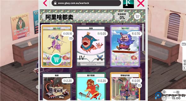 卡牌之王