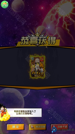魔导英雄传说