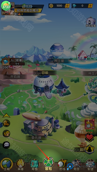 魔导英雄传说