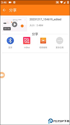 小熊录屏app