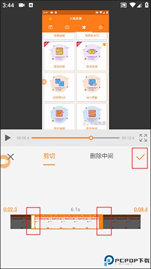 小熊录屏app