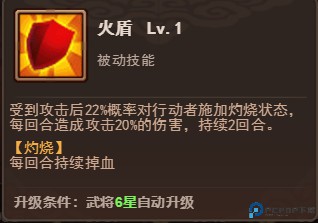 一点三国