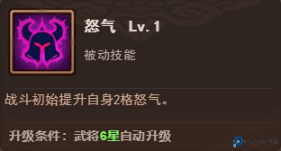 一点三国