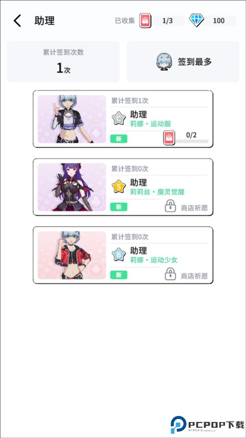 元气健身