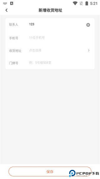 舌尖英雄安卓版