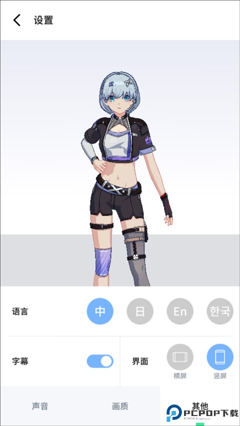 元气健身