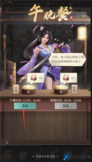 新不良人