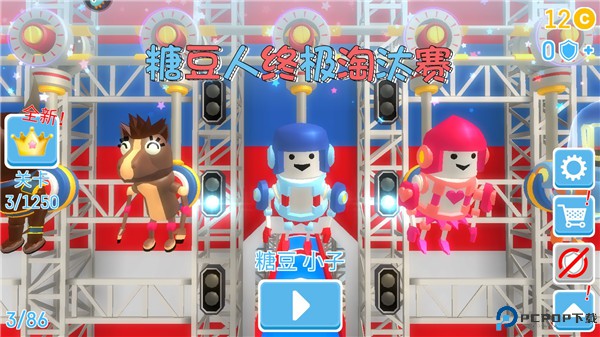 糖豆人终极淘汰赛