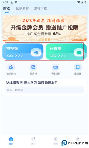 易创相机安卓版