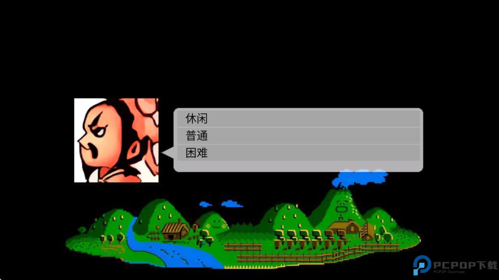 爆笑三国